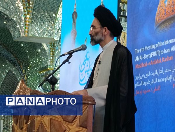 چهارمین اجلاسیه کنگره بین‌المللی نخستین سفیر اهلبیت در ایران