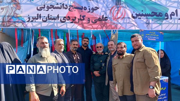 برگزاری سومین اجلاسیه ۱۲۰شهید دانشجو استان البرز در دانشگاه آزاد واحد کرج