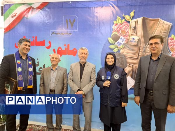 حضور مسئولان رسانه ای در مانور رسانه ای پانا خراسان رضوی 