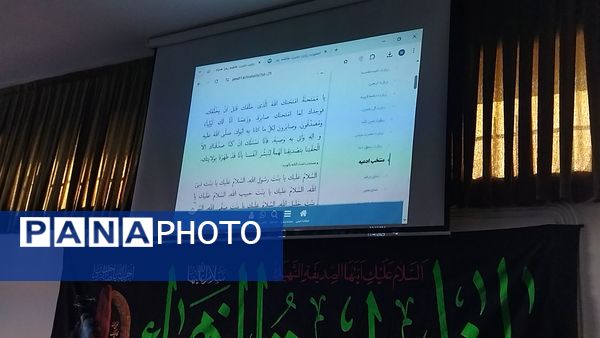 قرائت زیارت حضرت فاطمه (س) در دبیرستان شاهد ابوذر غفاری 