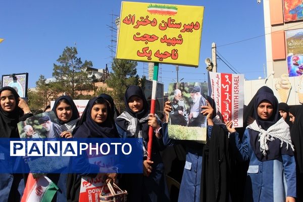 راهپیمایی 13 آبان در کرمان