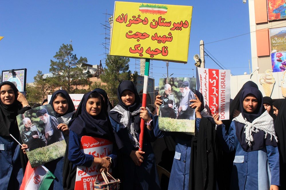 راهپیمایی 13 آبان در کرمان