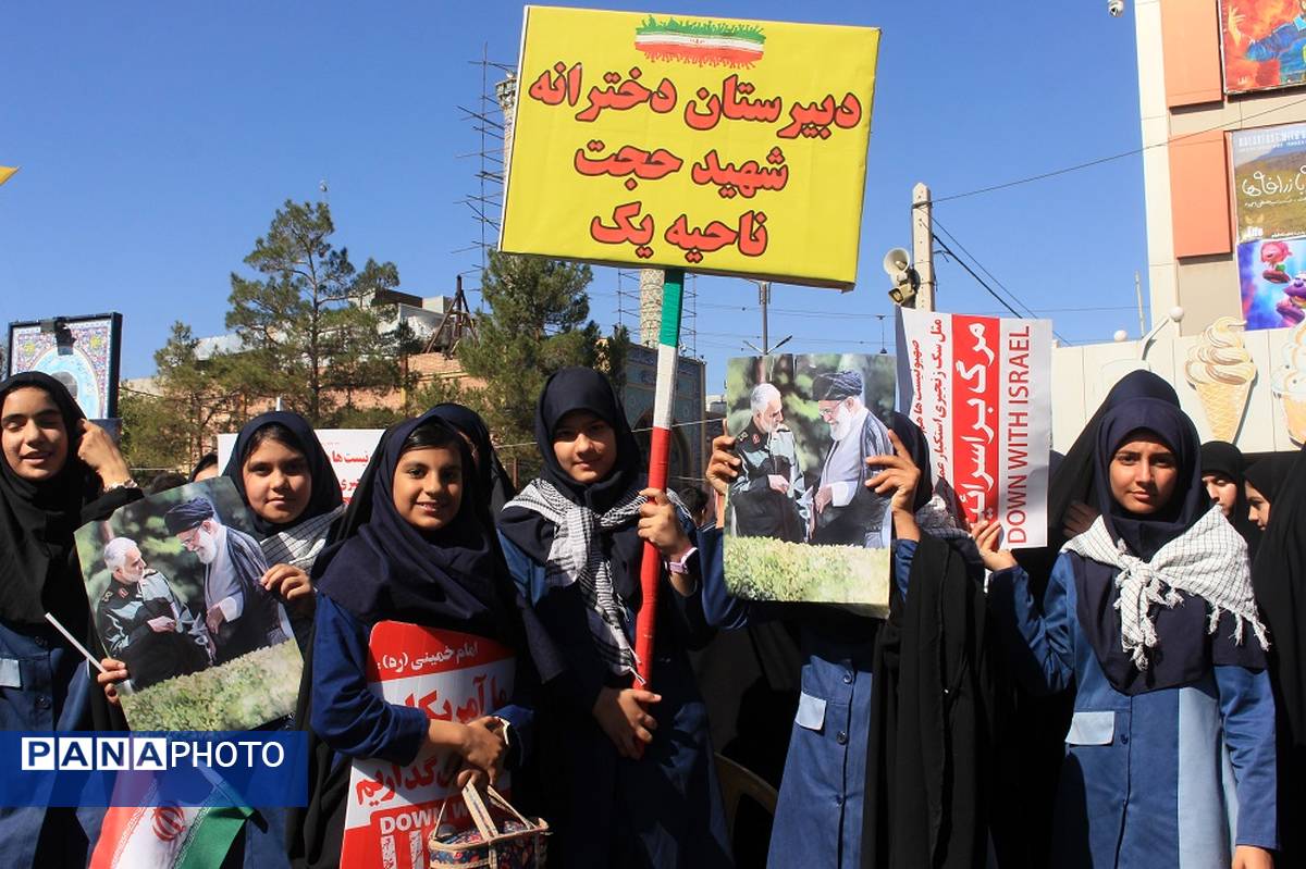 راهپیمایی 13 آبان در کرمان