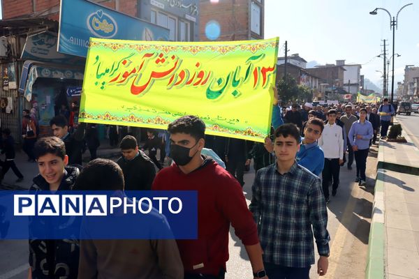 ۱۳ آبان در بخش بندپی شرقی 