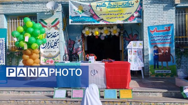 نواختن زنگ هفته کتاب و کتابخوانی در مدرسه شهید نجفیان