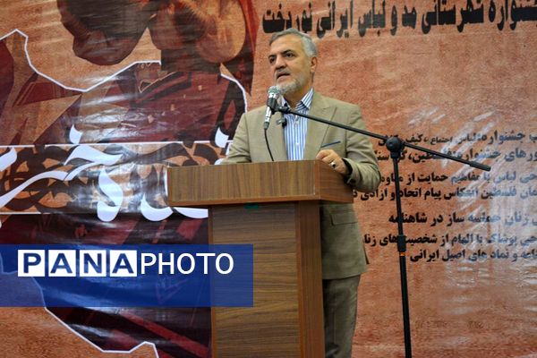 دومین جشنواره پوشش ایرانی اسلامی نوردُخت دربهارستان‌دو