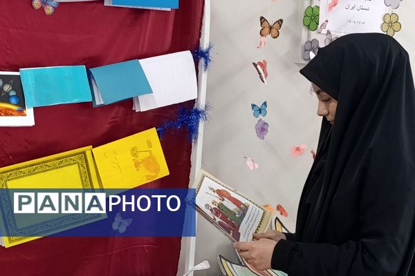 اختتامیه هفته کتاب در مدرسه ایران قرچک 