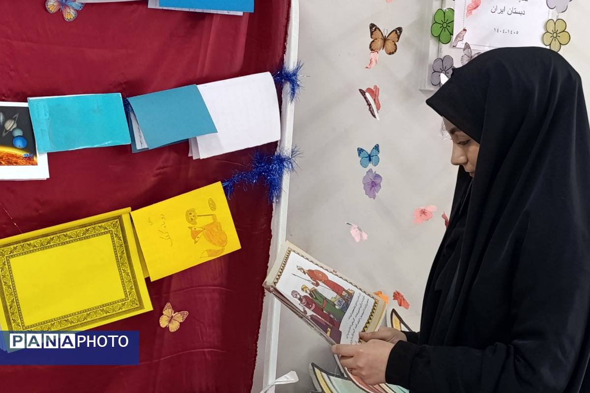 اختتامیه هفته کتاب در مدرسه ایران قرچک 