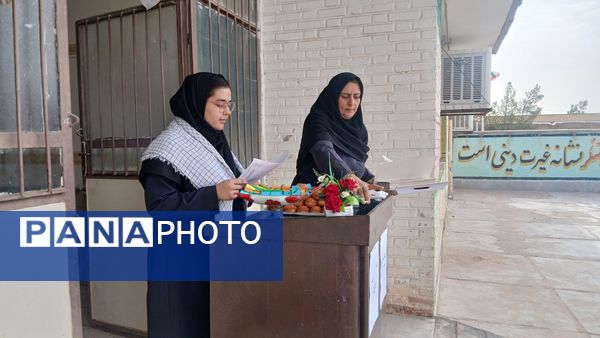 زنگ مهر در مدرسه زکیه برآباد به صدا درآمد