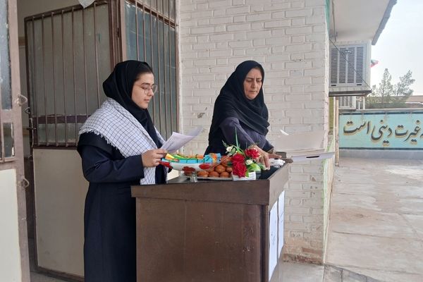 زنگ مهر در مدرسه زکیه برآباد به صدا درآمد