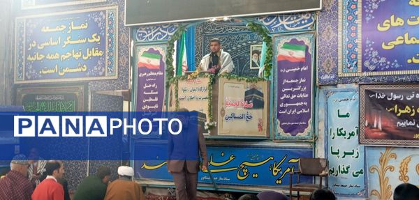 اقامه نماز جمعه در آخرین جمعه آبان ماه