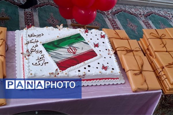 روزی برای دانش آموزان