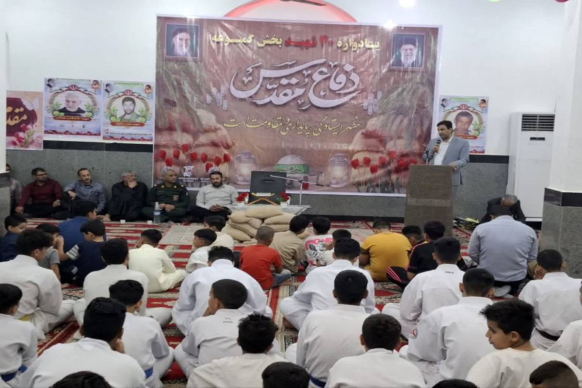 یادواره ۴۰ شهید بخش گمبوعه برگزار شد