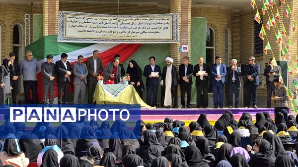 نواخته شدن زنگ مهر، زنگ امید و آینده در مدارس شهرستان نظرآباد 