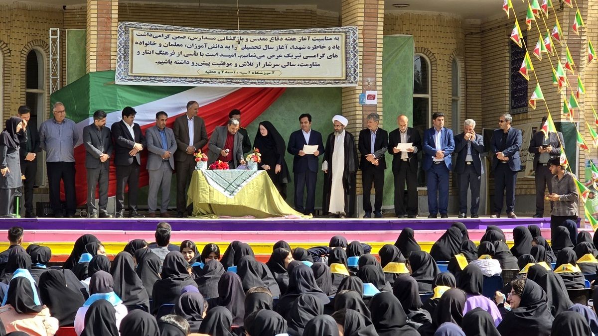 نواخته شدن زنگ مهر، زنگ امید و آینده در مدارس شهرستان نظرآباد