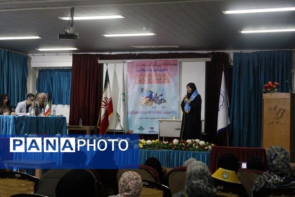 برگزاری مرحله استانی مسابقه مجری‌گری و خبرنگاری دانش‌آموزان استان مازندران