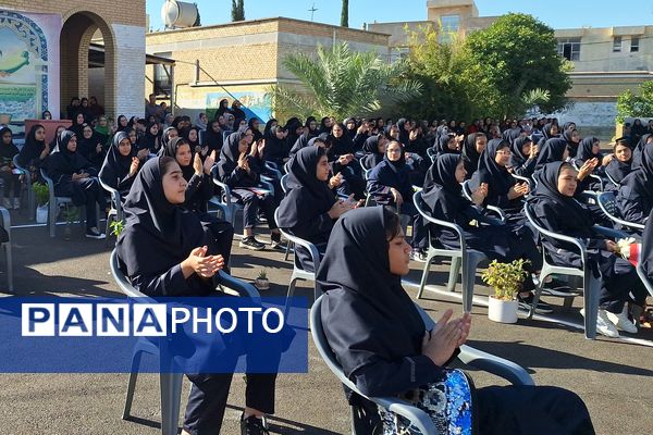 آیین نواختن زنگ مدرسه با شروع سال تحصیلی جدید 
