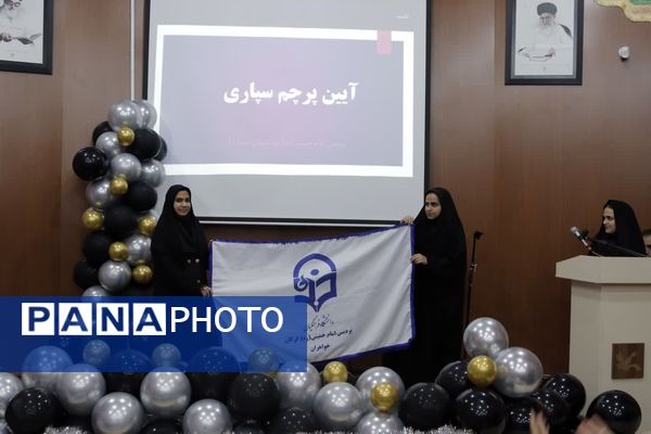 مراسم استقبال از نودانشجو معلمان واحد شهرستان علی آبادکتول