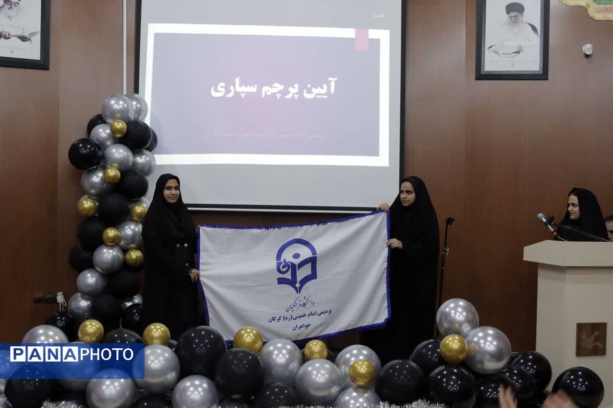 مراسم استقبال از نودانشجو معلمان واحد شهرستان علی آبادکتول