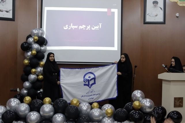 مراسم استقبال از نودانشجو معلمان واحد شهرستان علی آبادکتول