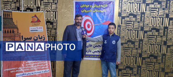 برگزاری مسابقات استعداد‌یابی دارت در آموزشگاه آریا سفیر شیروان