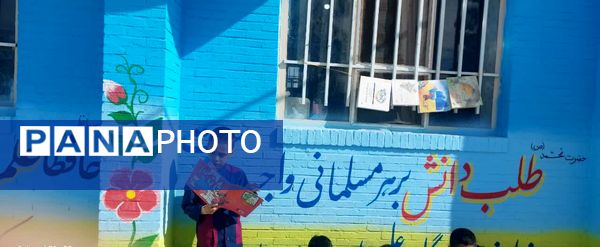 کتاب؛ ماندگارترین چراغ دانایی 