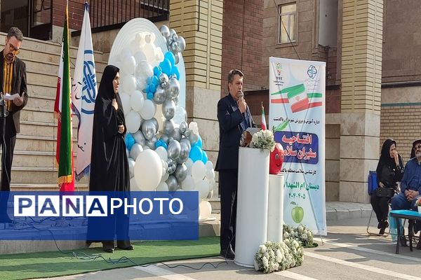 افتتاحیه سفیران سلامت پاکدشت در آموزشگاه ام‌الشهدای مظفر
