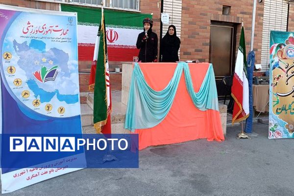 درخشش جرقههایِ شورِ ورزش در شهرری