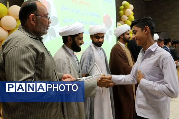 تجلیل از رتبه‌های برتر مسابقات قرآن عترت و نماز در فهرج