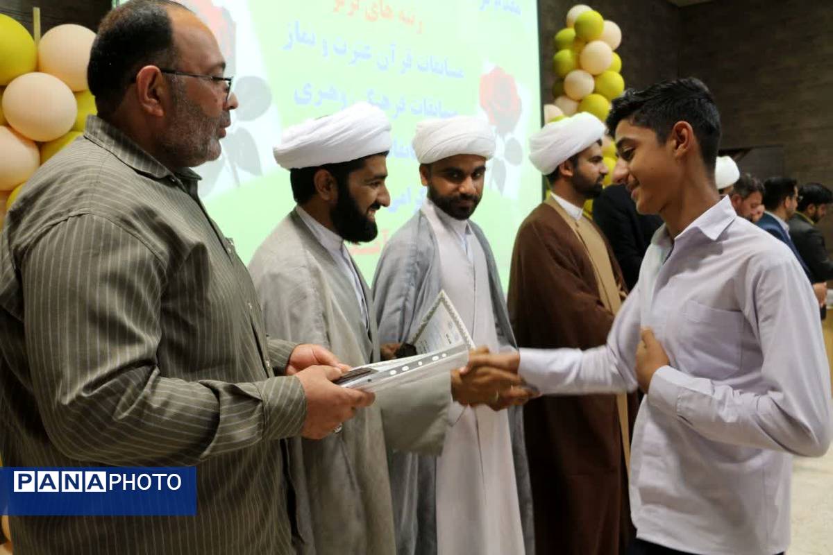 تجلیل از رتبههای برتر مسابقات قرآن عترت و نماز در فهرج