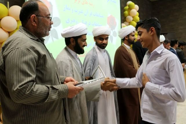 تجلیل از رتبه‌های برتر مسابقات قرآن عترت و نماز در فهرج