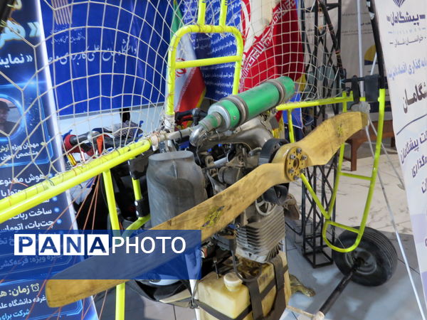 برگزاری نمایشگاه پژوهش شهرستان بجنورد 