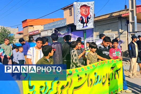 حضور پرشور دانش‌آموزان و فرهنگیان در راهپیمایی روز دانش‌ آموز در باشت 