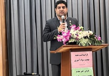 سوادآموزی بر مدار تحول در خراسان رضوی