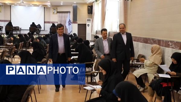 آزمون کتبی انتخاب و انتصاب مدیران مدارس آذربایجان‌شرقی
