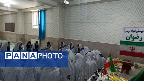 برگزاری هیئت انصارالمهدی (عج) در دبیرستان رضوان