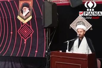 سیزدهمین سوگواره احلی من العسل در شهرری