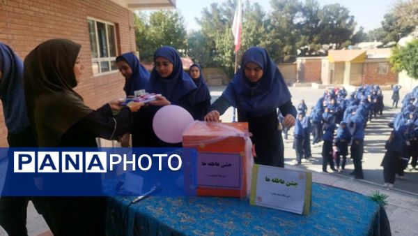 برگزاری جشن عاطفه ها در مدارس شهرستان قدس