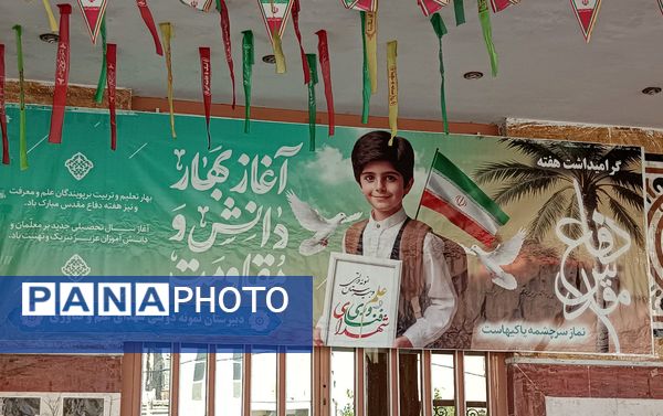 برگزاری مسابقه طناب کشی در دبیرستان نمونه دولتی شهدای علم و فناوری بهارستان‌ دو