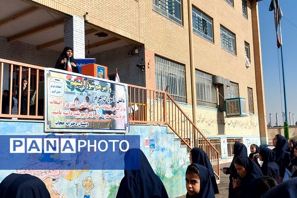 برگزاری انتخابات شورای دانش‌آموزی در مدارس منطقه کهریزک 