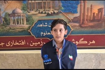 پروژه مهر دبستان شاهد باقرالعلوم(ع)