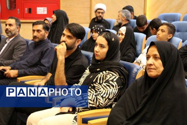 برگزاری همایش خانوادگی روز خبرنگار در تالار شهر مشهد