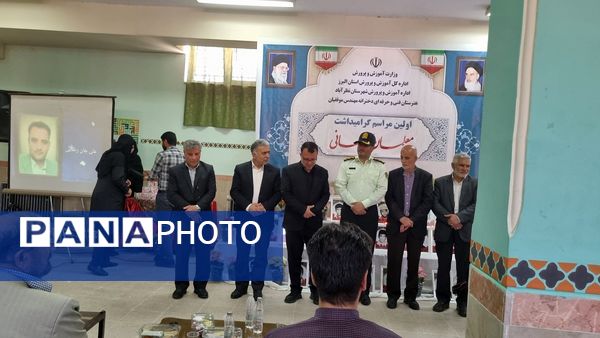 نخستین مراسم گرامیداشت یاد و خاطره معلمان آسمانی آموزش و پرورش شهرستان نظرآباد