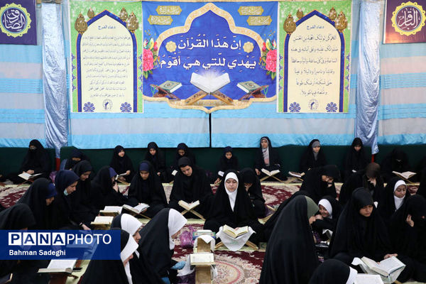 بزرگترین محفل انس با قرآن دانش آموزی