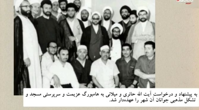 روایتی از زندگی و شهادت آیت الله دکتر بهشتی موسس دبیرستان دین و دانش قم
