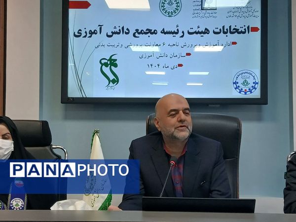 انتخابات هیئت رئیسه مجلس دانش آموزی ناحیه۶