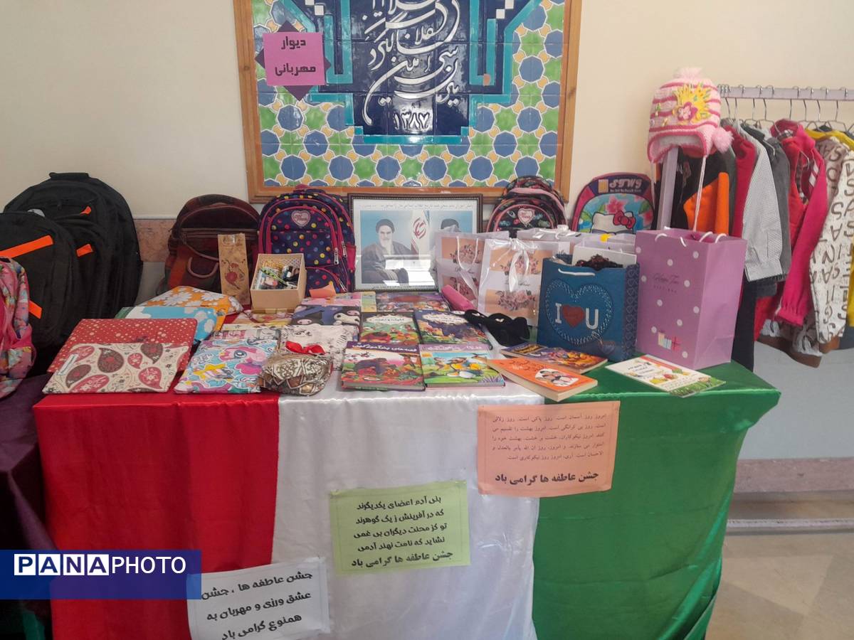 جشن عاطفه ها در هنرستان بنت الهدی صدر و دبستان حضرت آسیه (س) شهر رباط‌سنگ