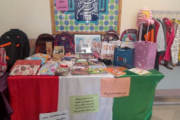 جشن عاطفه ها در هنرستان بنت الهدی صدر و دبستان حضرت آسیه (س) شهر رباط‌سنگ