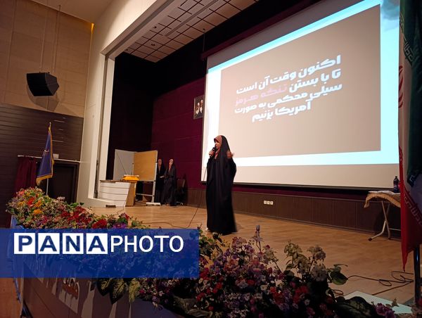 برگزاری رویداد مکث در بجنورد