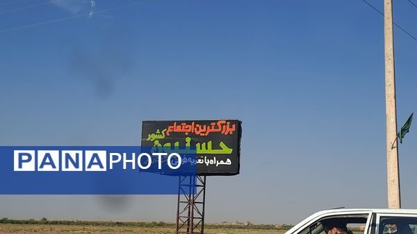 بزرگترین اجتماع حسنیون کشور همراه با تعزیه خوانی در روستای کفکی خراسان رضوی